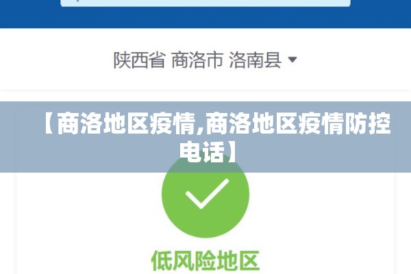 全国疫情最新情况/全国疫情最新情况冠状