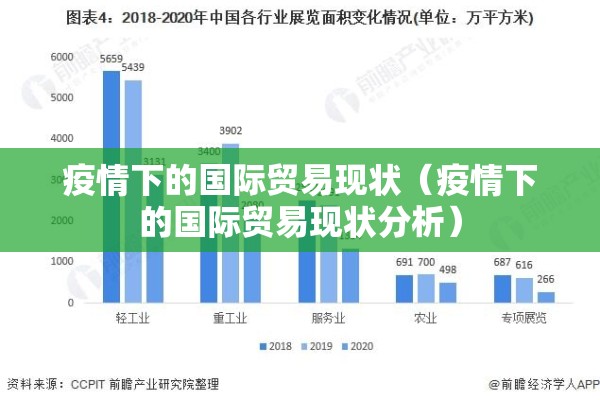 锦州渤海大学疫情（锦州渤海大学开学了吗）
