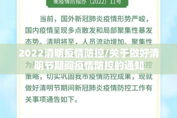 十堰武当山机场疫情/十堰市武当山国际机场