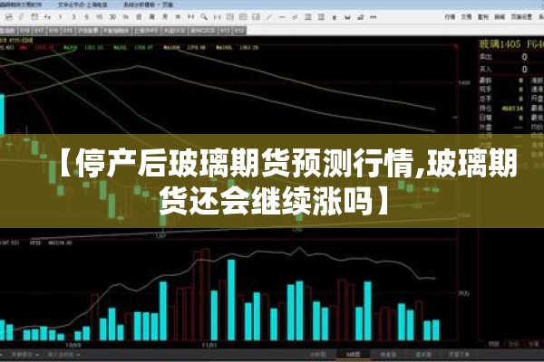疫情投诉回复内容/疫情防控投诉回复