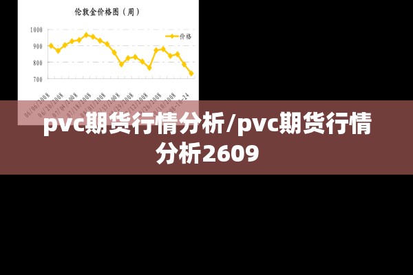 疫情投诉回复内容/疫情防控投诉回复