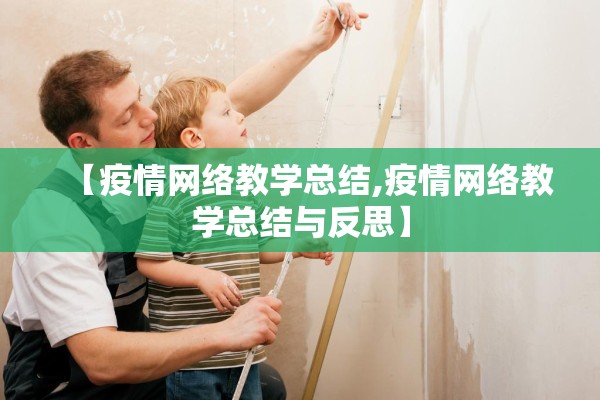 【商洛地区疫情,商洛地区疫情防控电话】