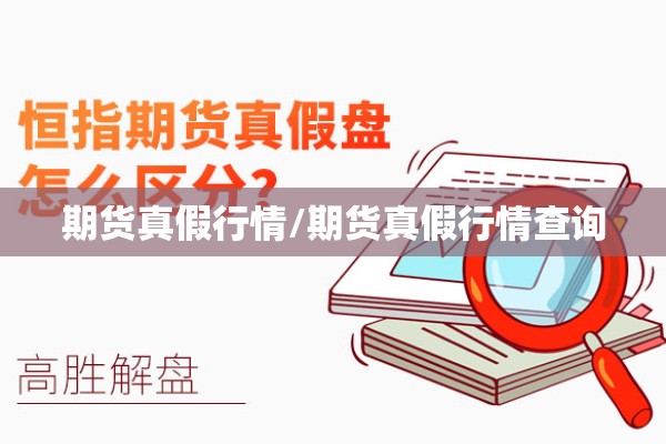 镇江热轧板期货价格行情/镇江热轧板期货价格行情走势
