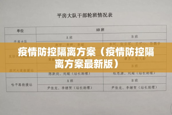 【疫情网络教学总结,疫情网络教学总结与反思】