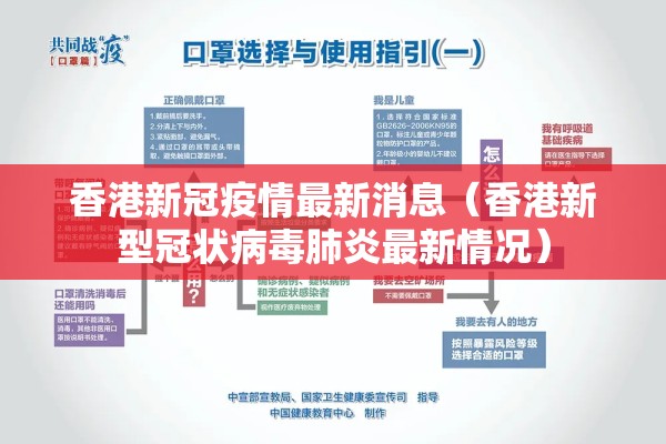 2022清明疫情防控/关于做好清明节期间疫情防控的通知