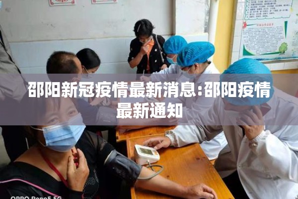 【疫情网络教学总结,疫情网络教学总结与反思】