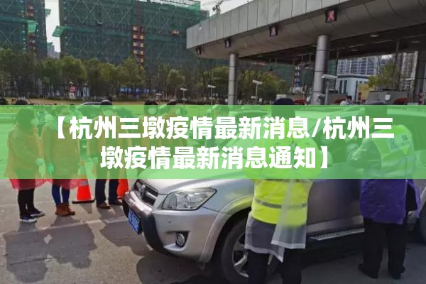 疫情文章标题:疫情文章题目创意
