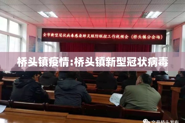 疫情防控隔离方案（疫情防控隔离方案最新版）