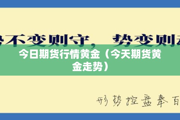 荆门市疫情最新消息/荆门市疫情公告