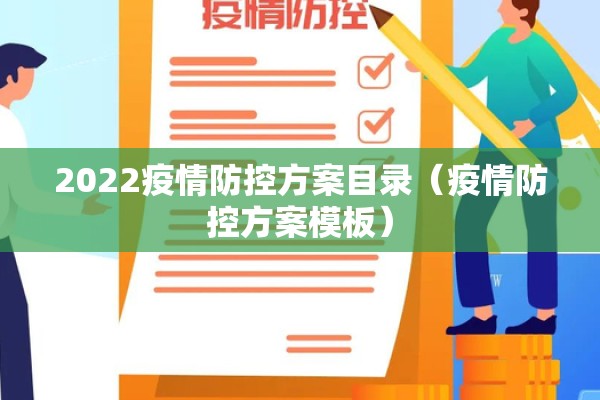 12月11日陕西疫情:陕西12月疫情最新消息