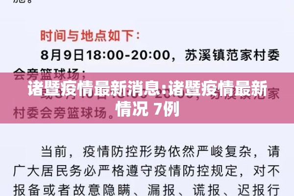 【疫情期间北京装修公司,疫情期间搞装修投诉谁】