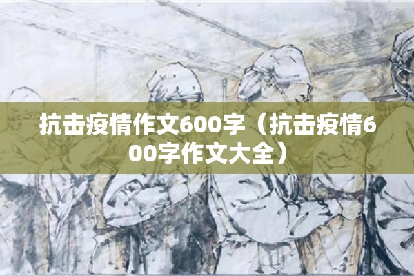上海嘉定区疫情/上海嘉定最新疫情通报