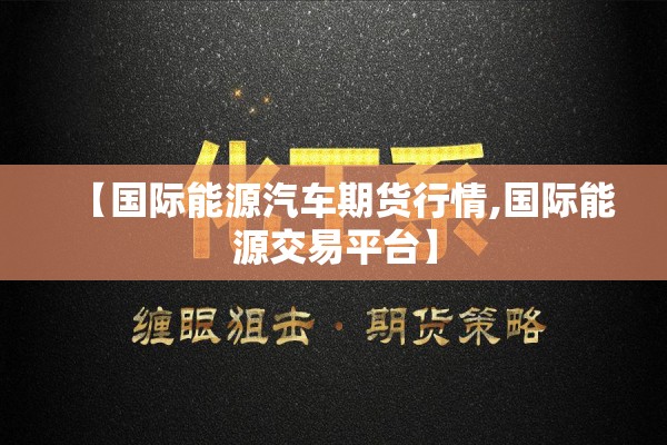 防疫情安全教育内容/防疫情的安全教育