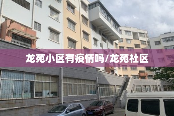 12月11日陕西疫情:陕西12月疫情最新消息