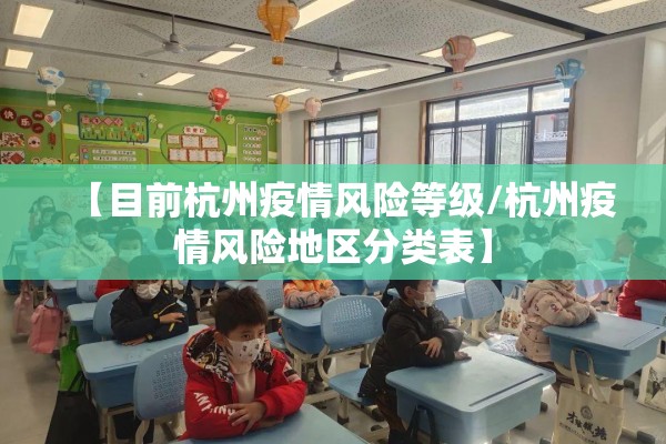 2022疫情防控方案目录（疫情防控方案模板）