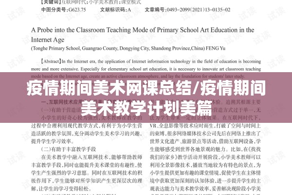 北大资源博雅有疫情吗/北大资源博雅四期小区图