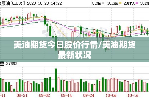 【南阳疫情实时数据,南阳疫情实时数据最新】