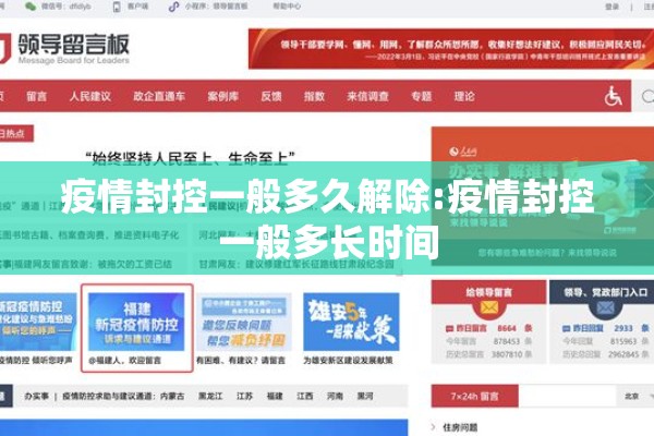 【发放疫情防控物资/疫情防控物资发放工作重要性】