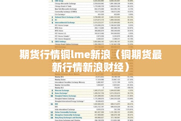 驻马店新闻发布会疫情/驻马店最近新闻报道