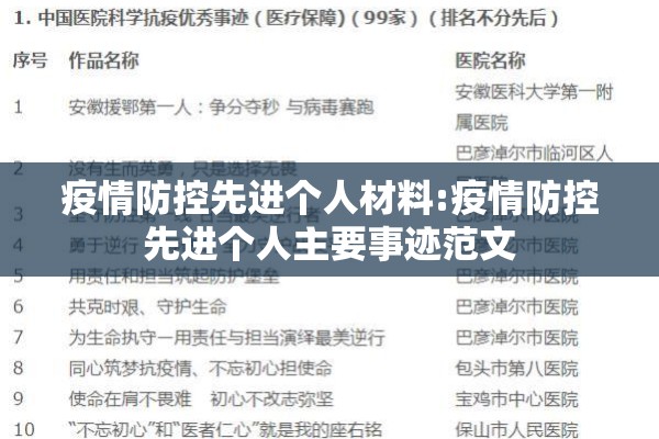 【疫情期间学生,疫情期间学生上网课的平台有哪些】
