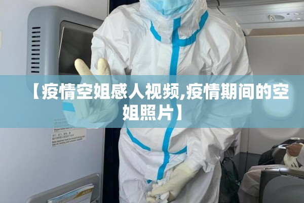 【丝绸期货行情,2020年丝绸行情】