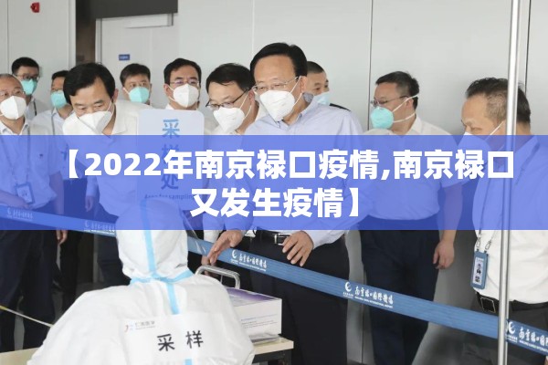 【贵州织金疫情最新通报/贵州省织金县新型病毒肺炎病例】