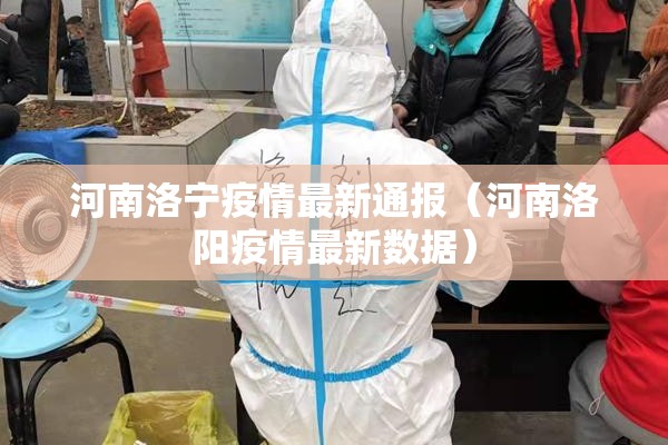 吴桥疫情地图:吴桥疫情地图查询