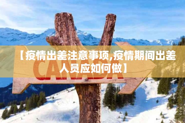 【虹桥正荣府疫情/新虹桥正荣府】