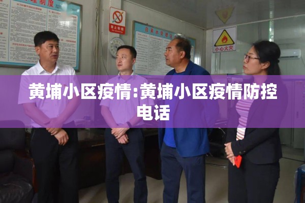 【首开期货行情,首个期货交易所】