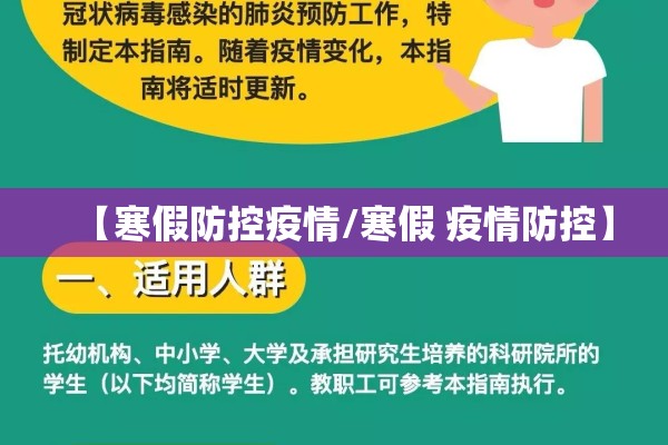 【2022年南京禄口疫情,南京禄口又发生疫情】