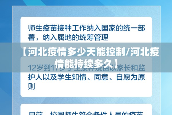 【2022年南京禄口疫情,南京禄口又发生疫情】