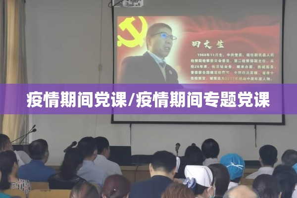 【虹桥正荣府疫情/新虹桥正荣府】