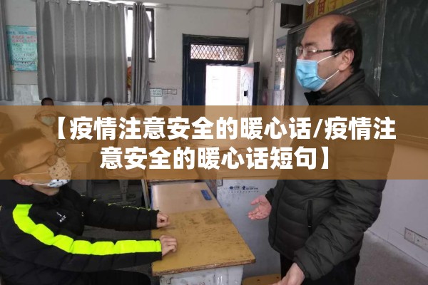 【西安喜来登酒店疫情,西安喜来登大酒店地址路线】