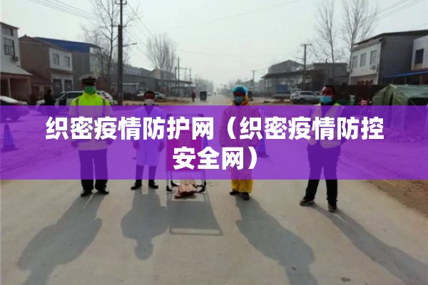 【北京疫情,北京疫情是哪年】