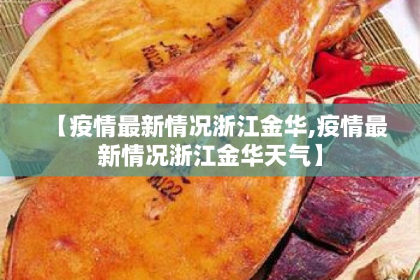 疫情患者/疫情住院患者