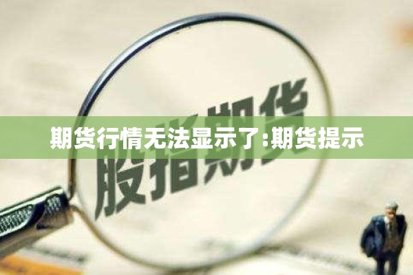 疫情期间党课/疫情期间专题党课