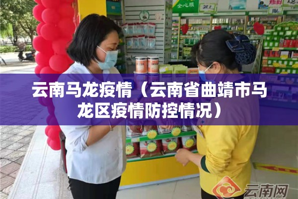 【疫情防控台账/疫情防控措施台账】