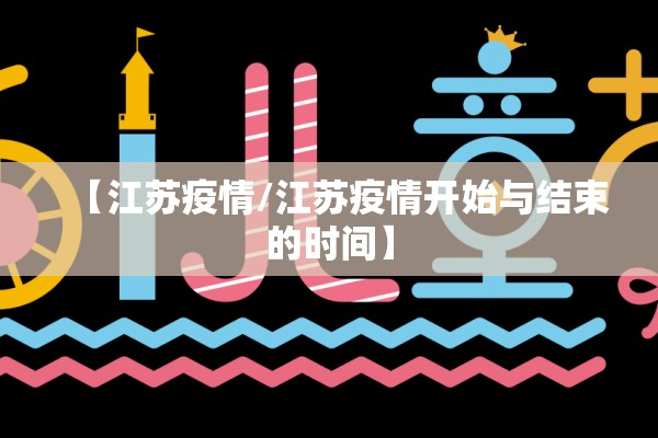 【疫情注意安全的暖心话/疫情注意安全的暖心话短句】