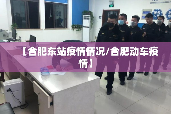 【奈曼旗疫情/奈曼旗疫情防控指挥部】