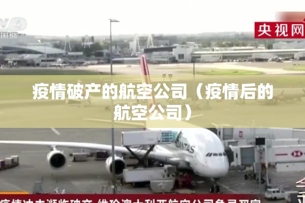 【疫情注意安全的暖心话/疫情注意安全的暖心话短句】