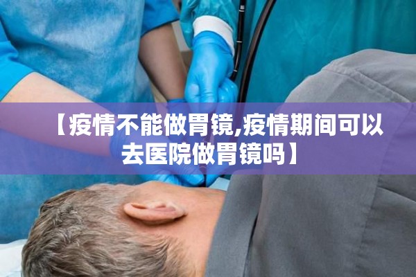 【疫情注意安全的暖心话/疫情注意安全的暖心话短句】