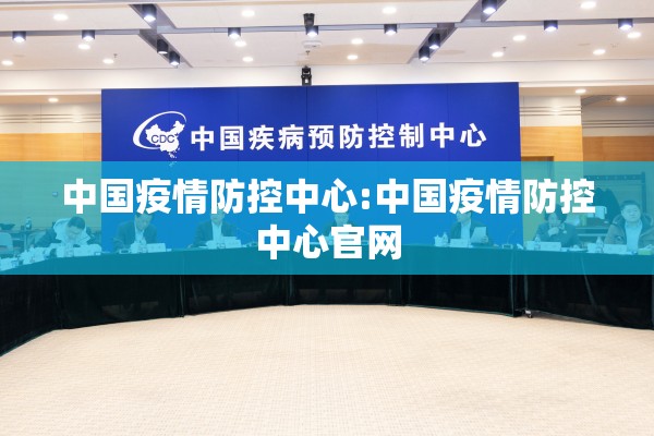 【奈曼旗疫情/奈曼旗疫情防控指挥部】