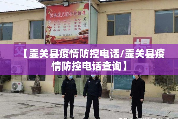 娄底疫情最新通告今天/娄底疫情最新通告今天查询