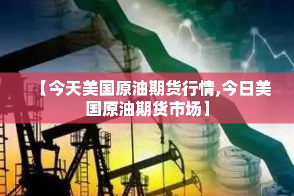 疫情破产的航空公司（疫情后的航空公司）