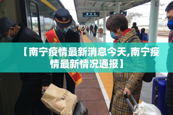 云南马龙疫情（云南省曲靖市马龙区疫情防控情况）