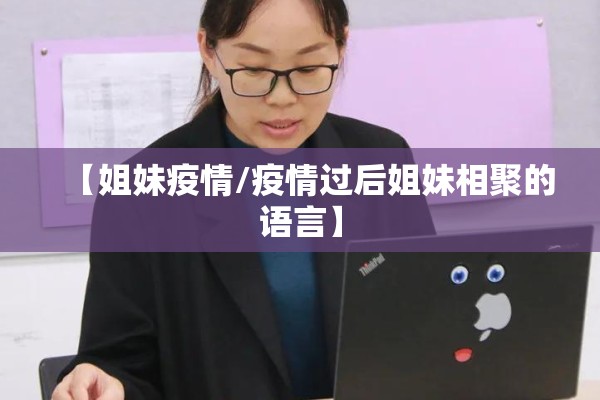 重庆北站最新疫情消息:重庆北站最新信息