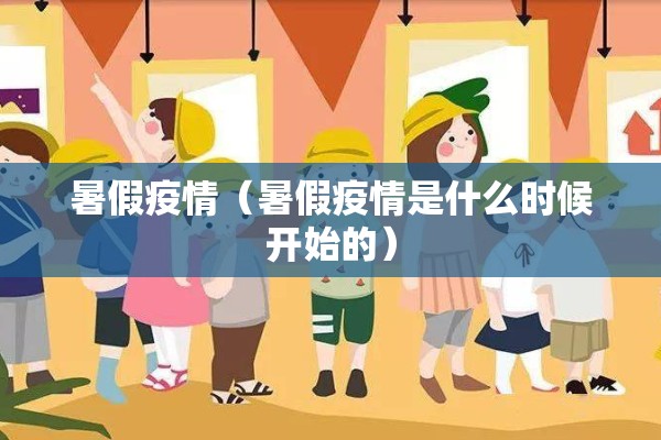 期货行情无法显示了:期货提示