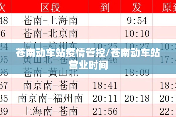 【十里铺疫情最新,十里堡疫情最新情况】