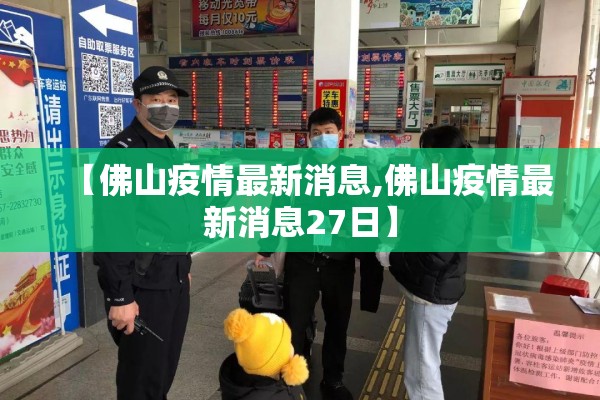 【壶关县疫情防控电话/壶关县疫情防控电话查询】