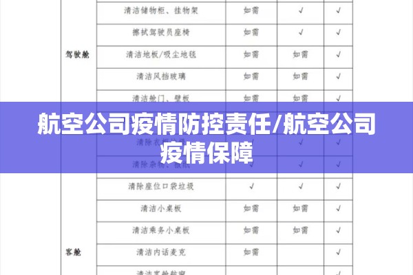 【本溪疫情,本溪疫情心理咨询】
